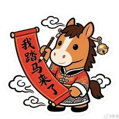 我踏马来了/USDT